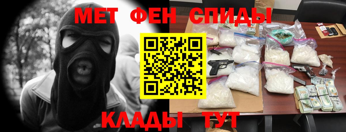 Amphetamine 97% Иваново