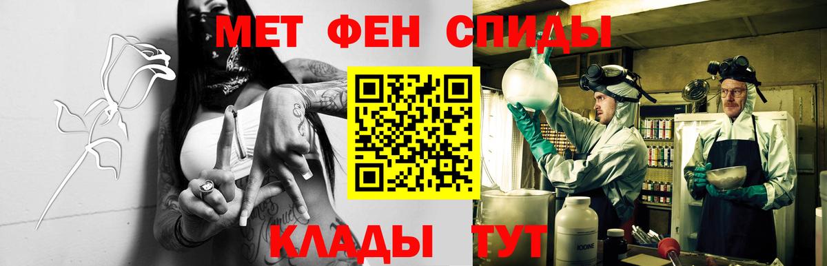 Амфетамин Premium  АМФ  Иваново  кракен ONION  Вход с VPN 
