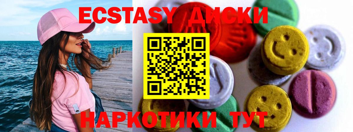 Экстази  Экстази 250 мг  Вход с VPN  Иваново  ЭКСТАЗИ Punisher 
