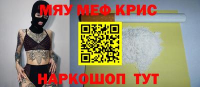 марки lsd Бийск