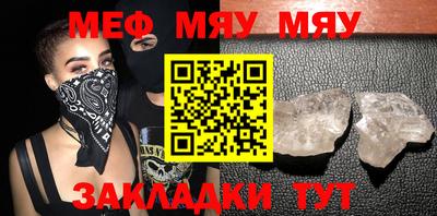 прущие грибы Беслан