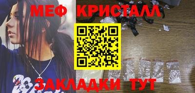 прущие грибы Беслан