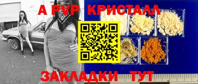 марки lsd Бийск