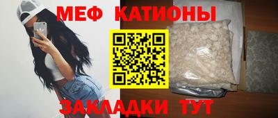 прущие грибы Беслан