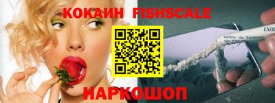 прущие грибы Беслан
