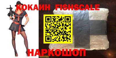 марки lsd Бийск