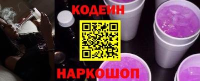 прущие грибы Беслан
