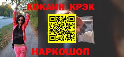 прущие грибы Беслан
