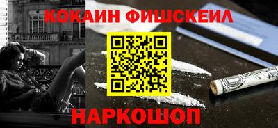 прущие грибы Беслан