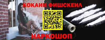 шишки Берёзовский