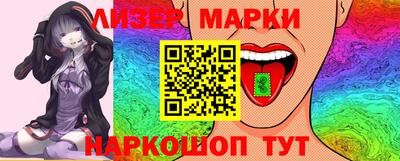 шишки Берёзовский