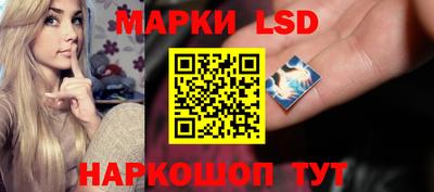 прущие грибы Беслан
