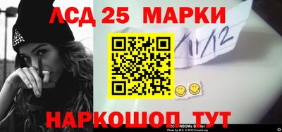 прущие грибы Беслан