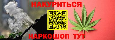 марки lsd Бийск