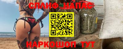 прущие грибы Беслан