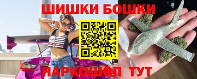 шишки Берёзовский
