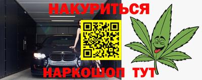 шишки Берёзовский