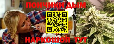 марки lsd Бийск