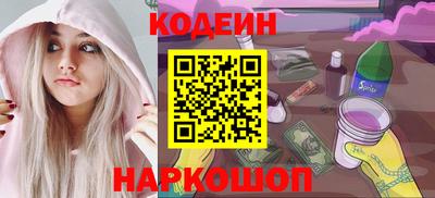 мяу мяу кристалл Кузнецк