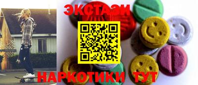 марки lsd Бийск