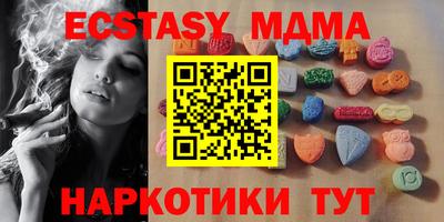 марки lsd Бийск