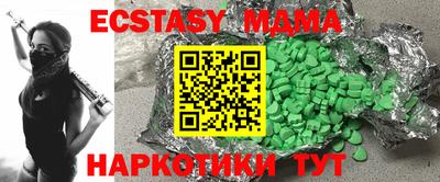 прущие грибы Беслан
