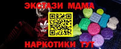 марки lsd Бийск