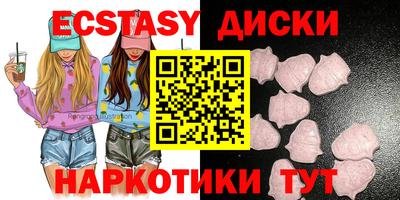 шишки Берёзовский