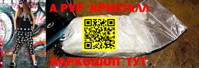 шишки Берёзовский