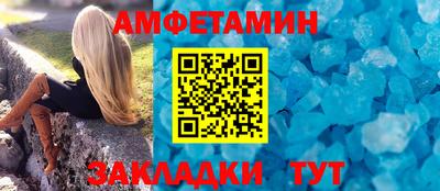 шишки Берёзовский