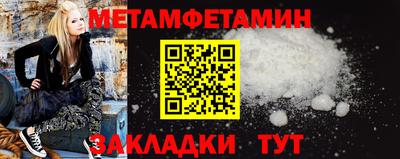 прущие грибы Беслан