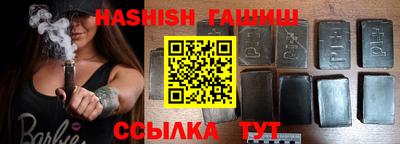 шишки Берёзовский