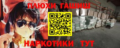 прущие грибы Беслан