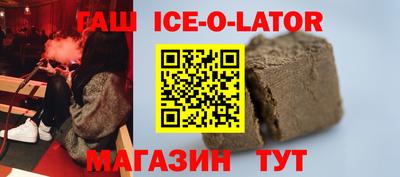 прущие грибы Беслан