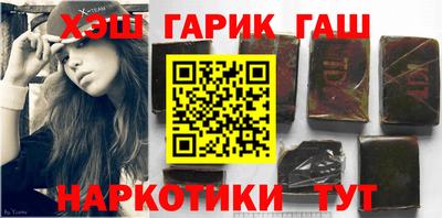шишки Берёзовский