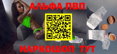 марки lsd Бийск