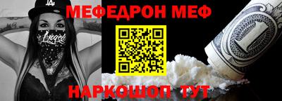 прущие грибы Беслан