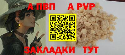 прущие грибы Беслан