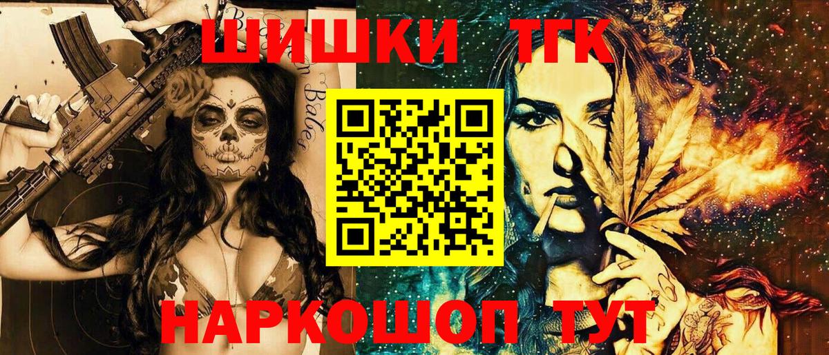 Экстази Иваново
