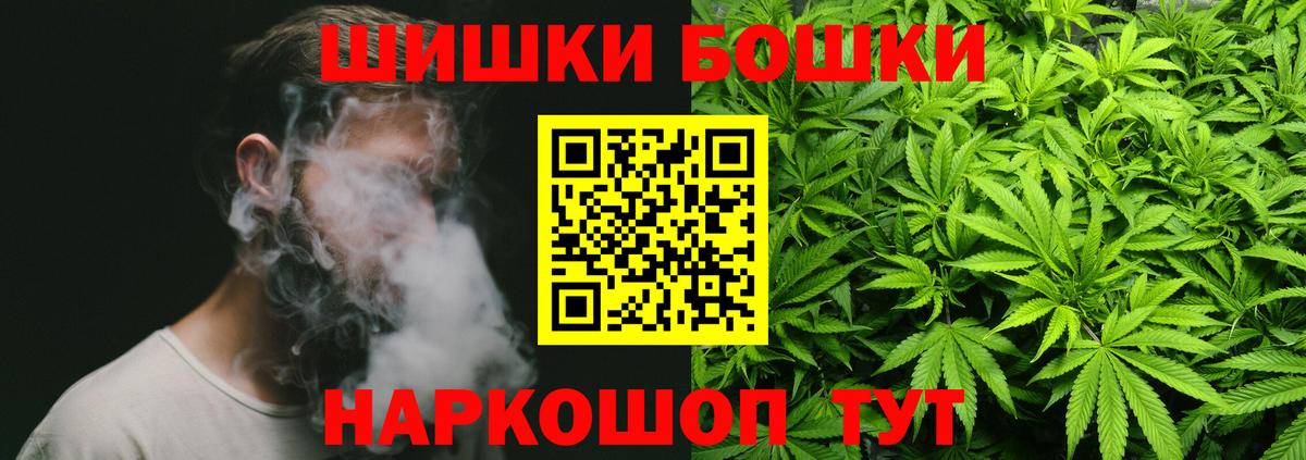 Гашиш  Иваново  Cocaine  Каннабис  Меф   Конопля  Сколько стоит  Вход с VPN  Экстази 