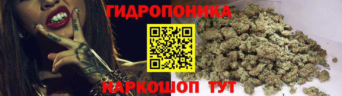 Конопля LSD WEED  Шишки марихуана Amnesia  Иваново  Вход с VPN  Конопля Bruce Banner 